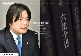 yasutomi-law.com
