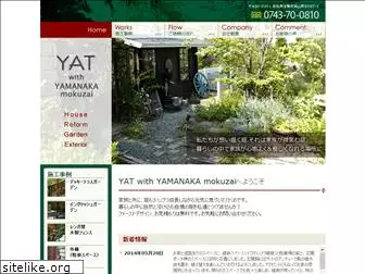 yat-garden.co.jp