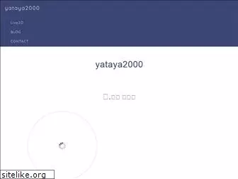 yataya2000.com