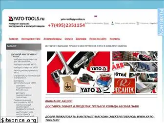 yato-tools.ru