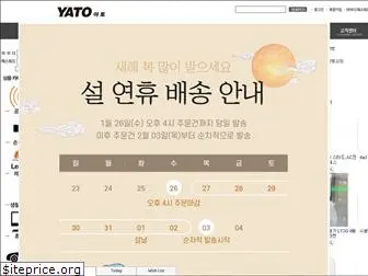 yato.co.kr