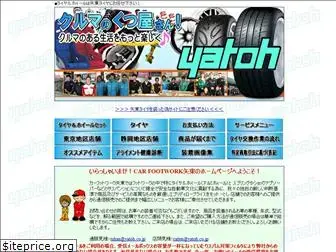 yatoh.co.jp