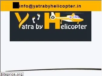 yatrabyhelicopter.in