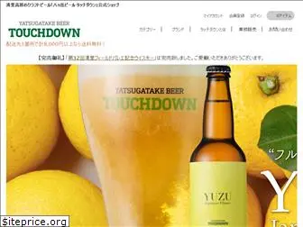 yatsugatake-beer.com