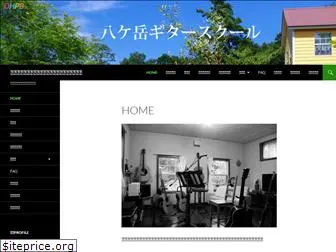 yatsugatake-guitar.com