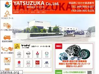 yatsuzuka.jp