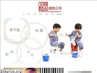 yaucheungpaint.com.hk