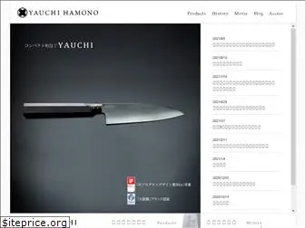 yauchi-hamono.com