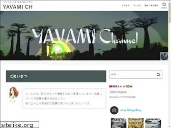 yavamichannel.com