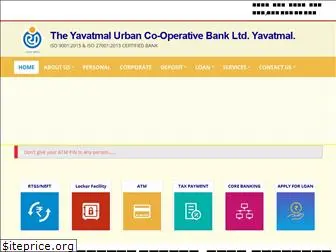 yavatmalurbanbank.com