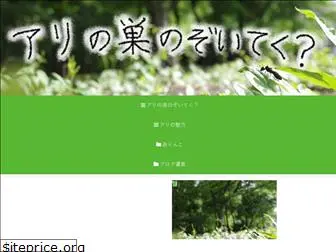 yayakoyako.com