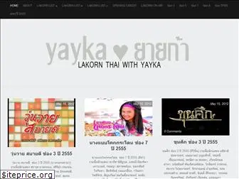 yayka.wordpress.com
