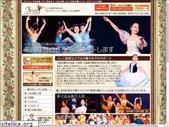 yayoi-ballet.com