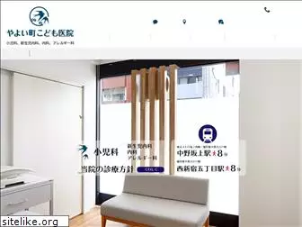 yayoicho-clinic.com