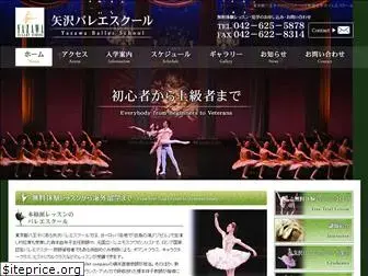 yazawa-ballet.com