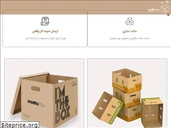 yazdbox.com