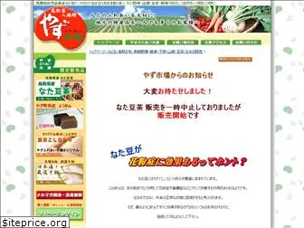 yazu-ichiba.com