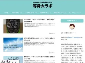 yazusui.com thumbnail