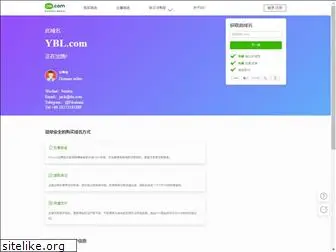 ybl.com