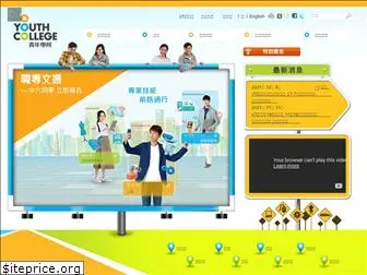 yc.edu.hk