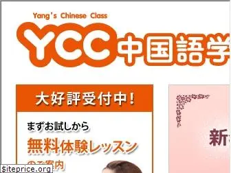 ycchp.com