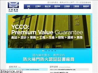 ycco.com.tw