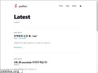 yceffort.kr