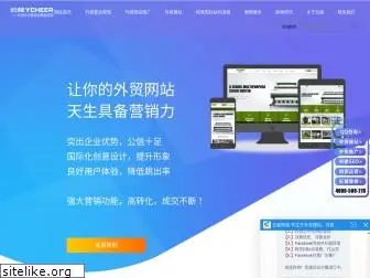ycheer.com