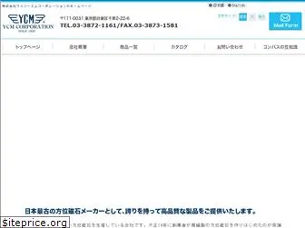 ycm-compass.co.jp