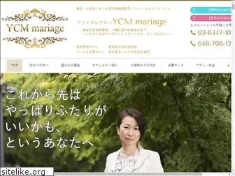 ycm-mariage.jp