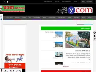 ycom.co.il