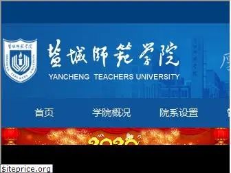 yctu.edu.cn