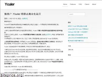 yculer.com