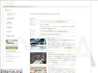 yda-web.ne.jp