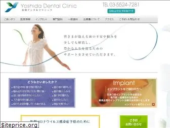 ydental.com