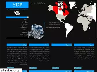 ydpco.ir