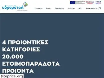 ydrometal.gr