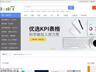 ydwenku.com