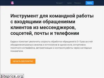 yeahdesk.ru