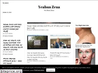 yeahun.com