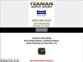 yeamanautobody.com