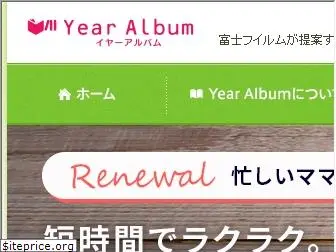 year-album.jp