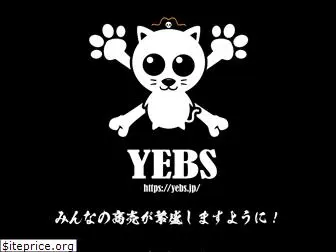 yebs.jp