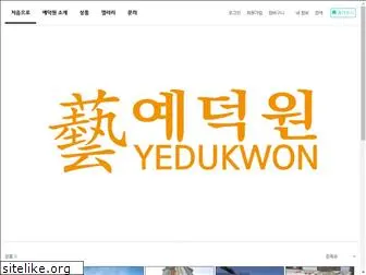 yedukwon.com