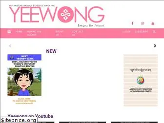 yeewongmagazine.com