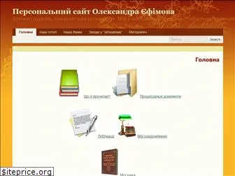 yefimov.com.ua