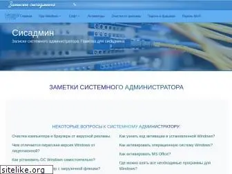 yefremenko.ru