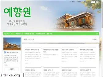 yehyangwon.net