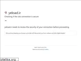 yeksad.ir