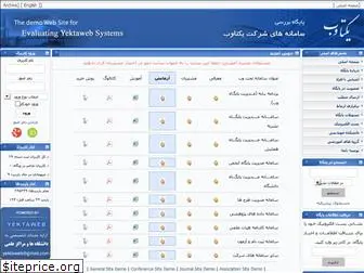yektawebtest.ir